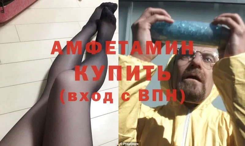 Amphetamine 98%  omg ONION  Киржач 