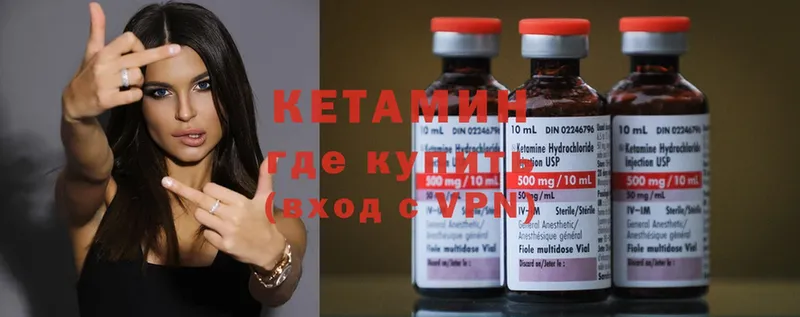 как найти наркотики  Киржач  OMG маркетплейс  КЕТАМИН ketamine 