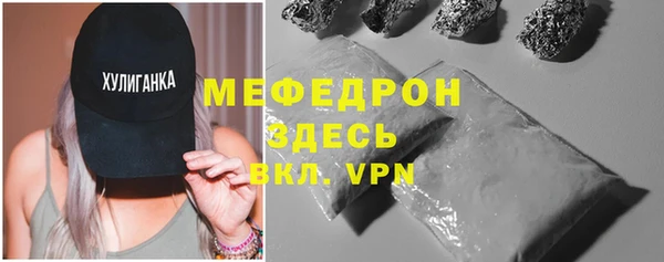 каннабис Белоозёрский